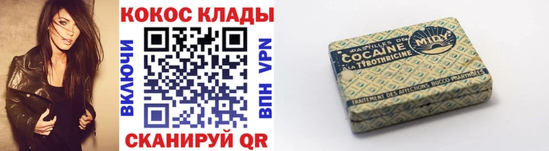 COCAIN Fish Scale  Купить  Обоянь 