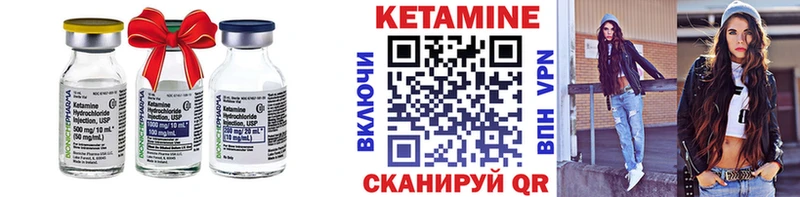 КЕТАМИН ketamine  Купить закладки  Обоянь 