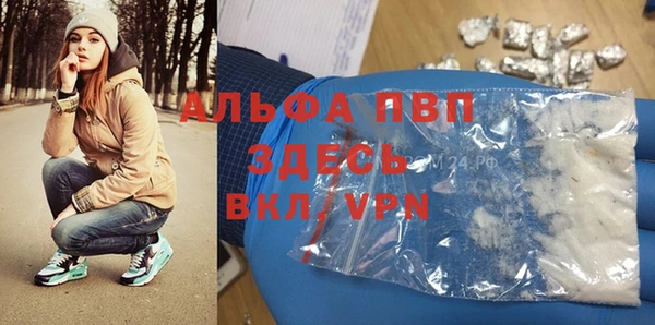 тгк Строитель