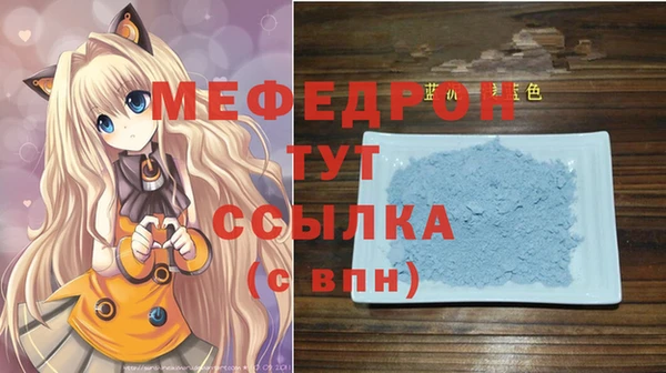 винт Струнино