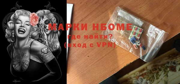 тгк Строитель