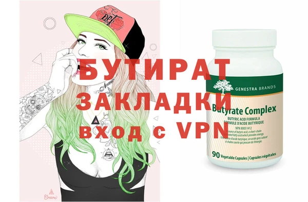 тгк Строитель