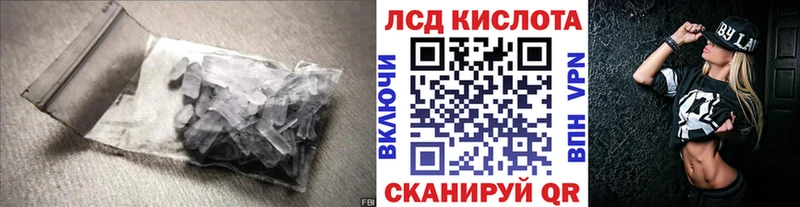 LSD-25 экстази кислота  Купить где  Обоянь 