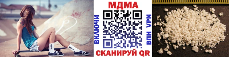 МДМА кристаллы  Купить где  Обоянь 