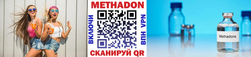 Метадон белоснежный  Купить где  Обоянь 