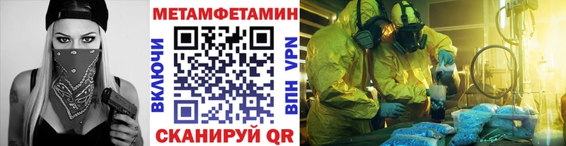 Купить закладки  Обоянь  МЕТАМФЕТАМИН мет 