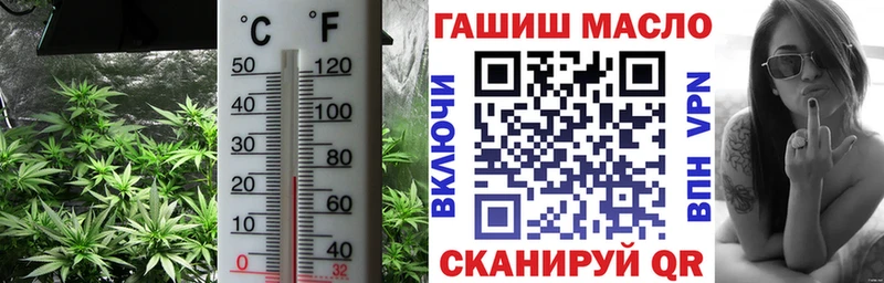 Купить закладки  Обоянь  ТГК концентрат 